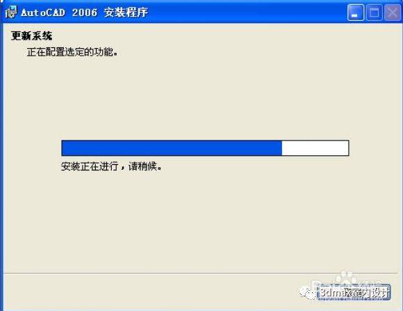 Auto CAD 2006中文完好版安拆教程（32/64位）--全版本cad软件安拆包