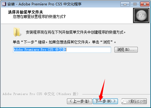 Premiere Pro CS5软件安拆包以及安拆教程--Premiere视频编纂全版本软件下载
