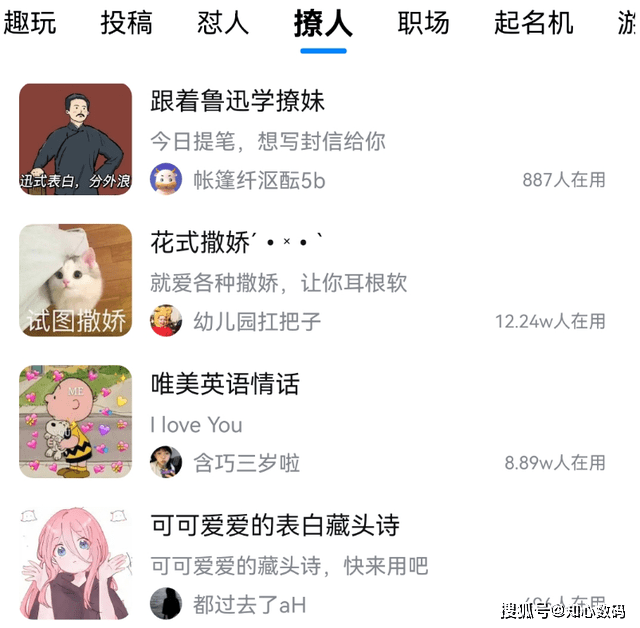 若何辞别尬聊？百度输入法推出“灵感语录”，必然要尝尝