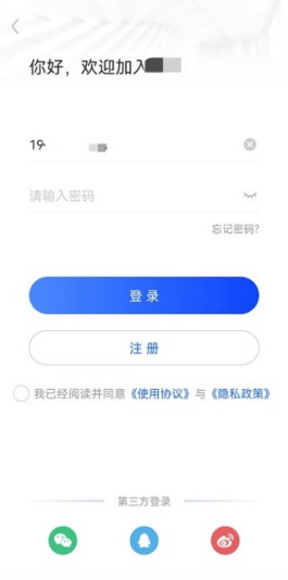 通付盾重磅发布2022年度APP治理白皮书