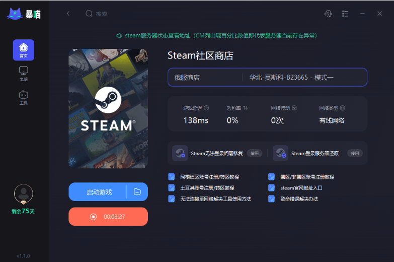 steamֵĺ Ϸƽ̨  / /  ...