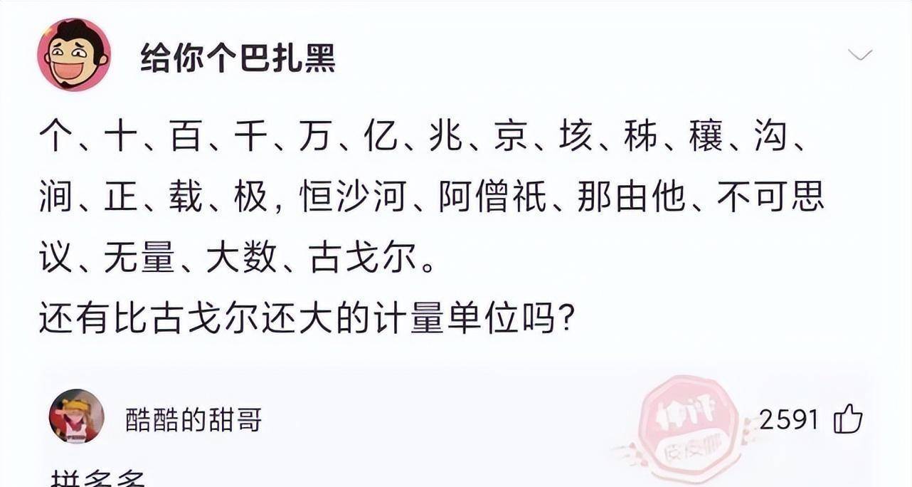 细细数着嘉宾们的奇异装扮，一个比一个辣眼睛，几乎不要太好笑