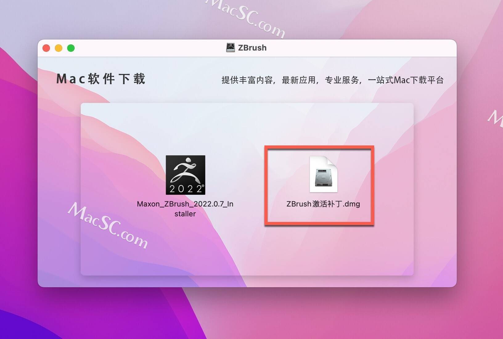 华为手机提示安装软件下载
:ZBrush 2022 for Mac最新下载及详细安装教程-第4张图片-平心在线