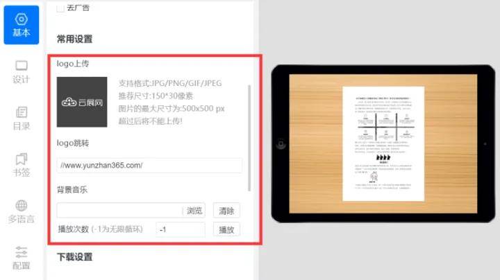 文章配图-6
