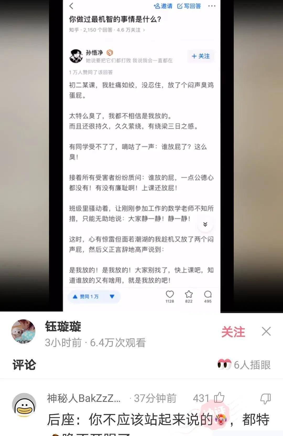 妹子们别用手遮了，亮点已经被我们发现了，好为难的