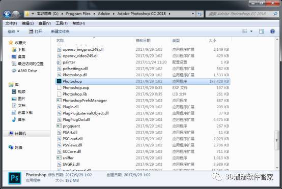 Photoshop cc 2018下载地址及安拆教程--PS软件全版本下载