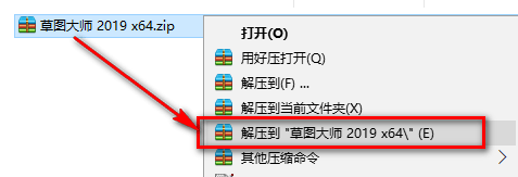 草图巨匠2019 SketchUp 2019三维建模软件安拆包免费下载安拆教程+激活办法