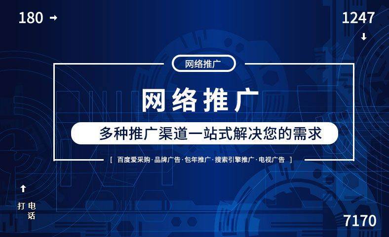 无锡短视频推广运营公司网络推广运营楚天软件