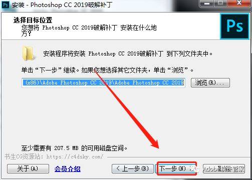 Photoshop CC 2019下载地址及安拆教程--PS软件全版本下载