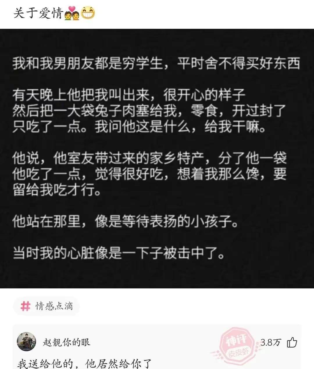 我给妻子发短信，简单握手发给老板，他回复：有一天