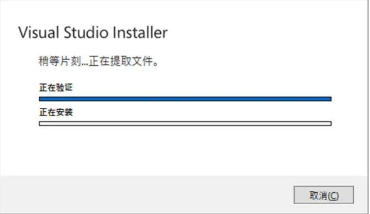 visualstudio2022最新下载-visualstudio2022安拆包下载+安拆教程