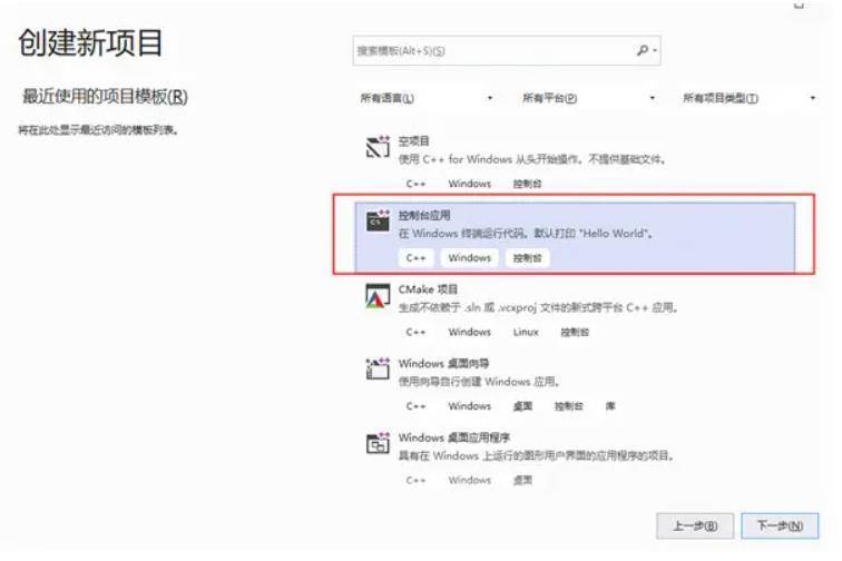 visualstudio2022最新下载-visualstudio2022安拆包下载+安拆教程