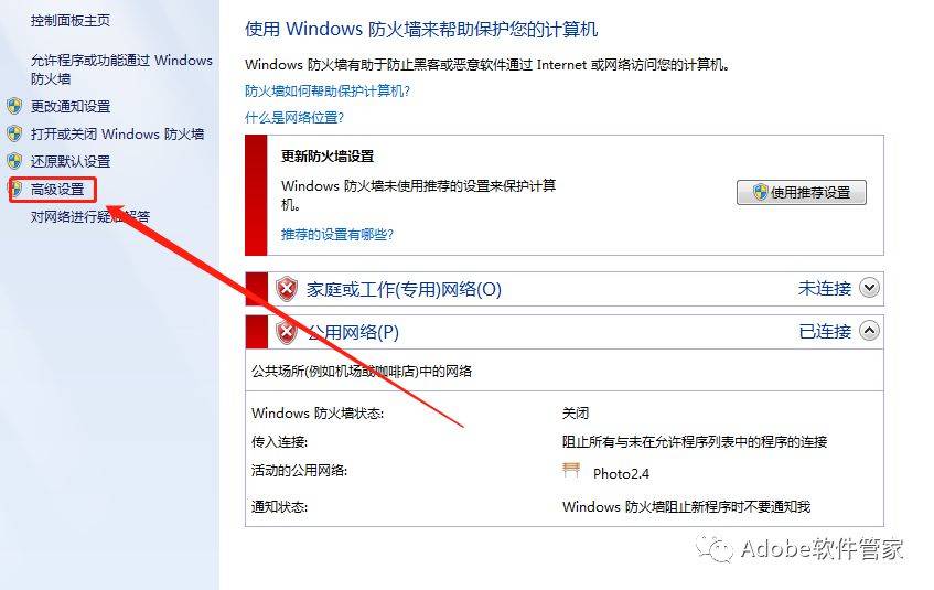 Photoshop CC 2019下载地址及安拆教程--PS软件全版本下载