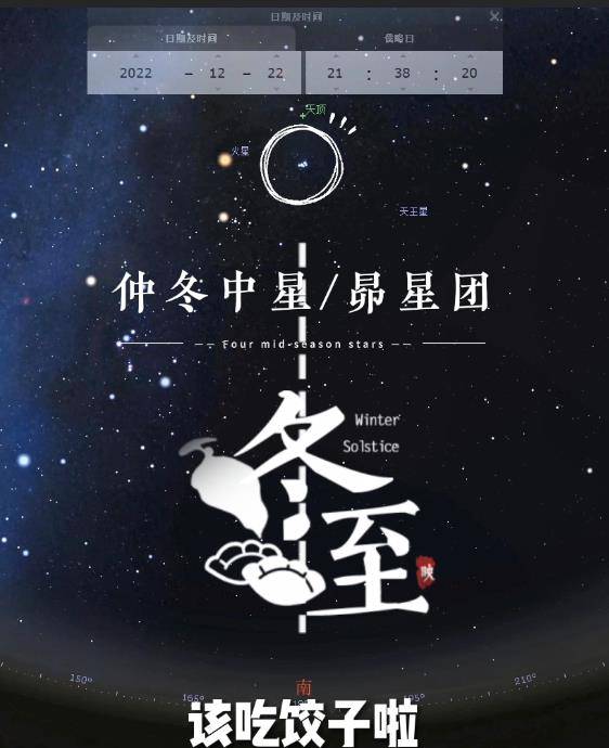 青龙VS白虎的世纪大战！为什么它们是死仇家？「星空帝国系列」8