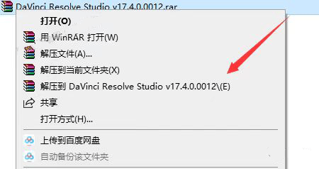 davinci resolve最新版下载- 达芬奇DaVinci Resolve 17.4最新中文版曲拆