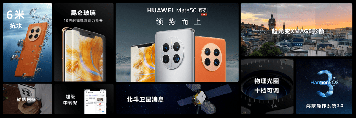 华为手机短信字体变小
:央视纪录片：十年创新之路，见证华为Mate50跨越山海，终见曙光
