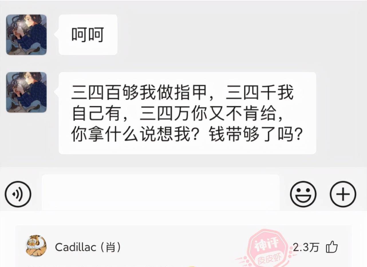 “在爷爷仓库发现的，那至少是个营长吧？”神友：妥妥的师长