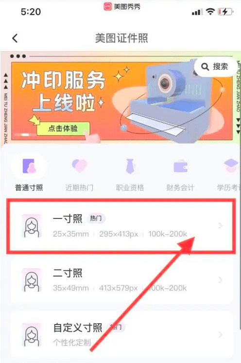 什么是电子照片?安利几款手机摄影软件