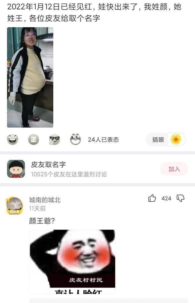 “在爷爷仓库发现的，那至少是个营长吧？”神友：妥妥的师长