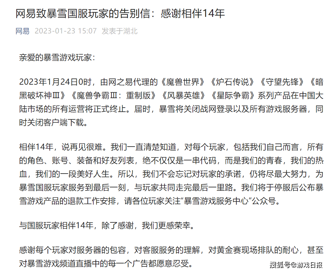 榜单、买量、产物动态，一文看完春节游戏行业重点事务