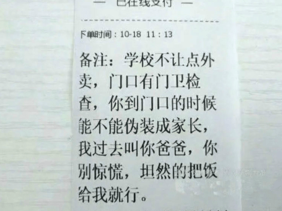 搞笑GIF趣图：别羡慕我，你的女神正在喂我吃工具