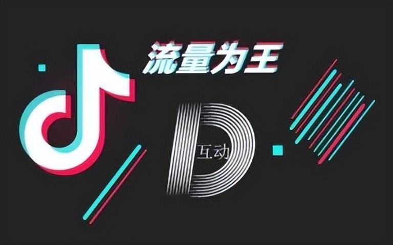 新手抖音卖货需要买流量吗