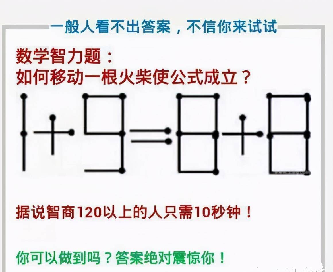 弟弟形态有点不合错误劲，看完他手机的阅读记录，姐姐有点慌了！