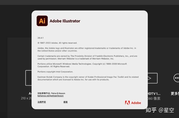 华为手机密码破解教程
:Adobe Illustrator 2022 for Mac 中文破解版下载 矢量图形设计 安装下载