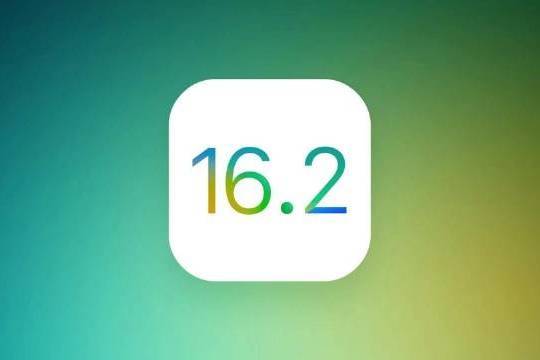 iOS 16.2/15.7.2验证通道关闭，iPhone升级后都老实了！