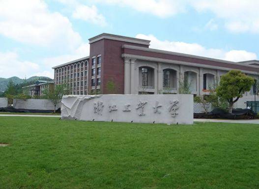 198分红功上岸浙江工业大学MBA的备考经历分享