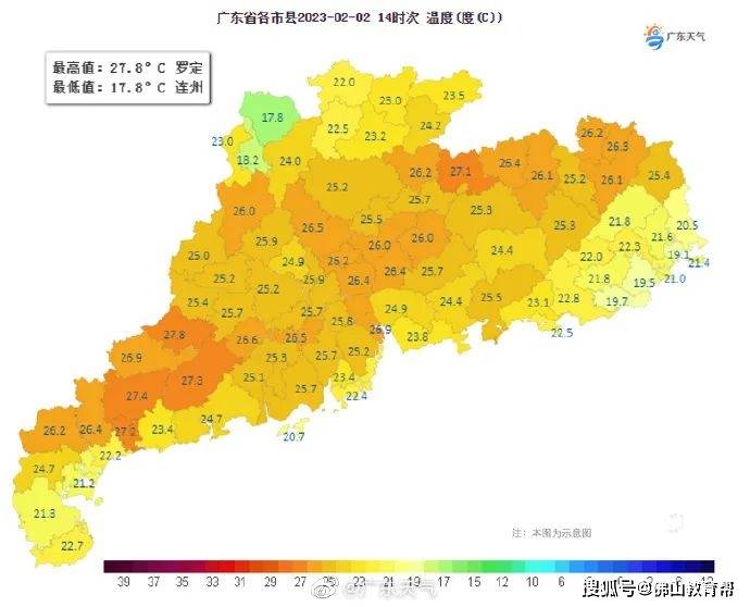 回南天在路上！佛山还有4波冷空气！至于元宵、开学气候……