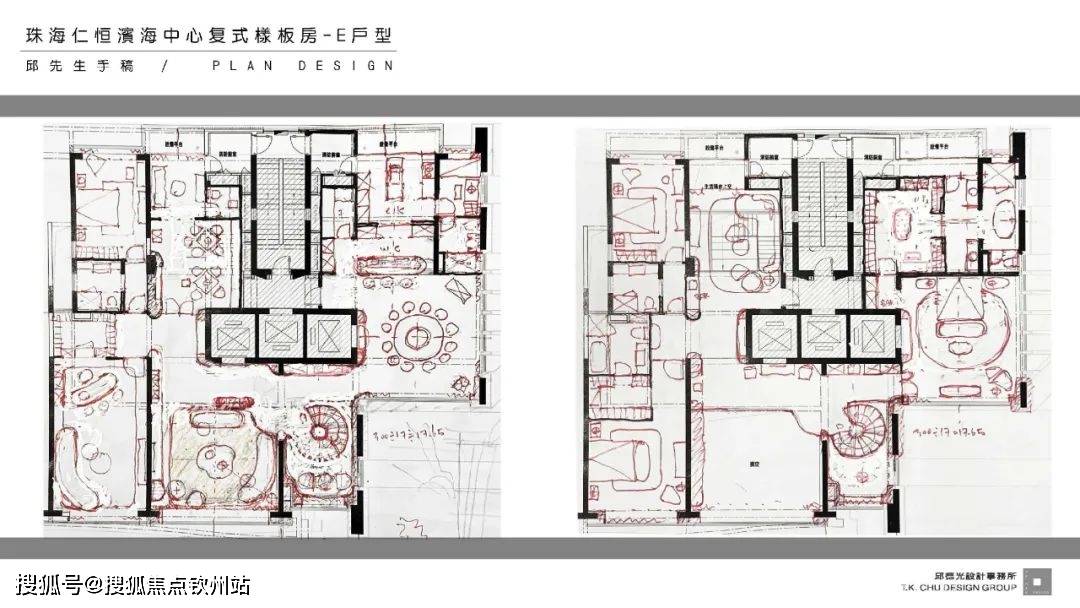 （珠海仁恒滨海中心）珠海仁恒滨海中心|仁恒滨海中心欢送您|仁恒滨海中心详情