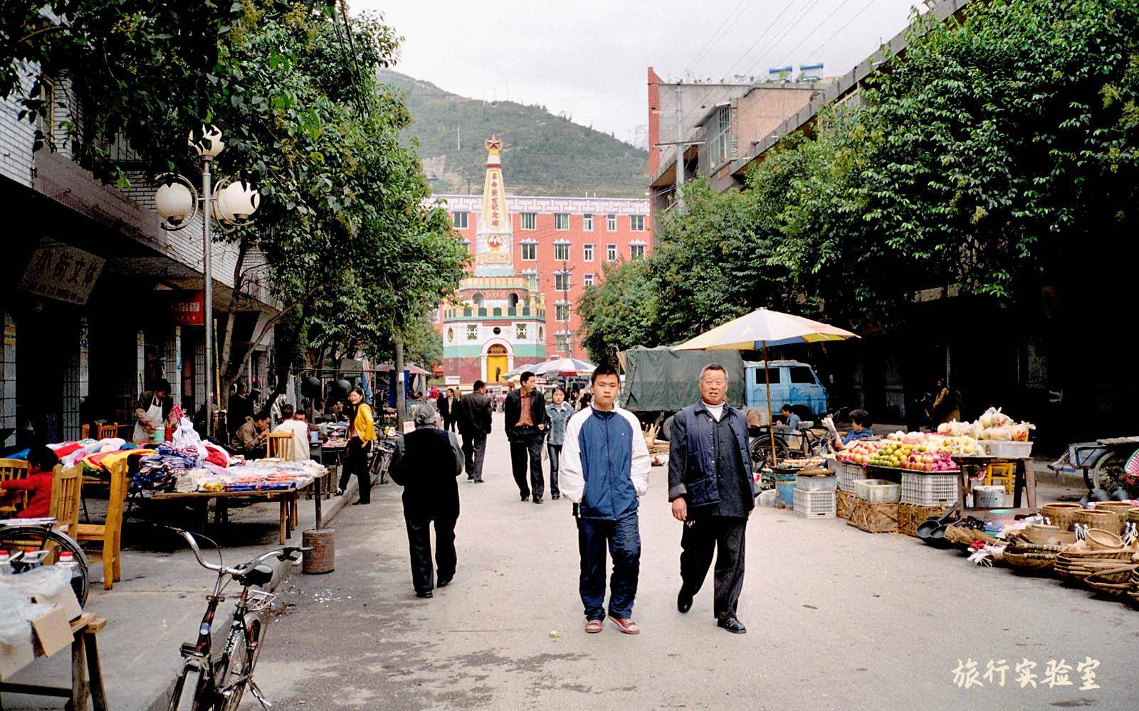 成都之旅最初一站：茂县陌头拍下照片，十几年后被拍者找上了门