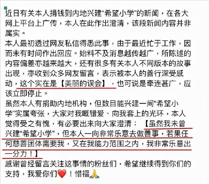 谁能想象到影视剧中阿谁“可恶”的她，现实中那么仁慈