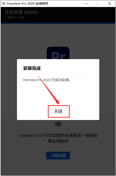 Premiere Pro 2020软件安拆包及安拆教程--Premiere视频编纂全版本软件下载