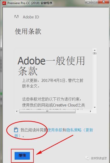 Premiere Pro CC2018软件安拆包及安拆教程--Premiere视频编纂全版本软件下载