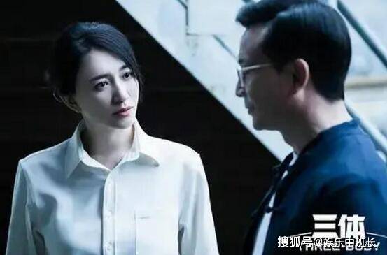 原创《三体》申玉菲是好人还是坏人？申玉菲是三体人吗？《三体》在哪个台播出？