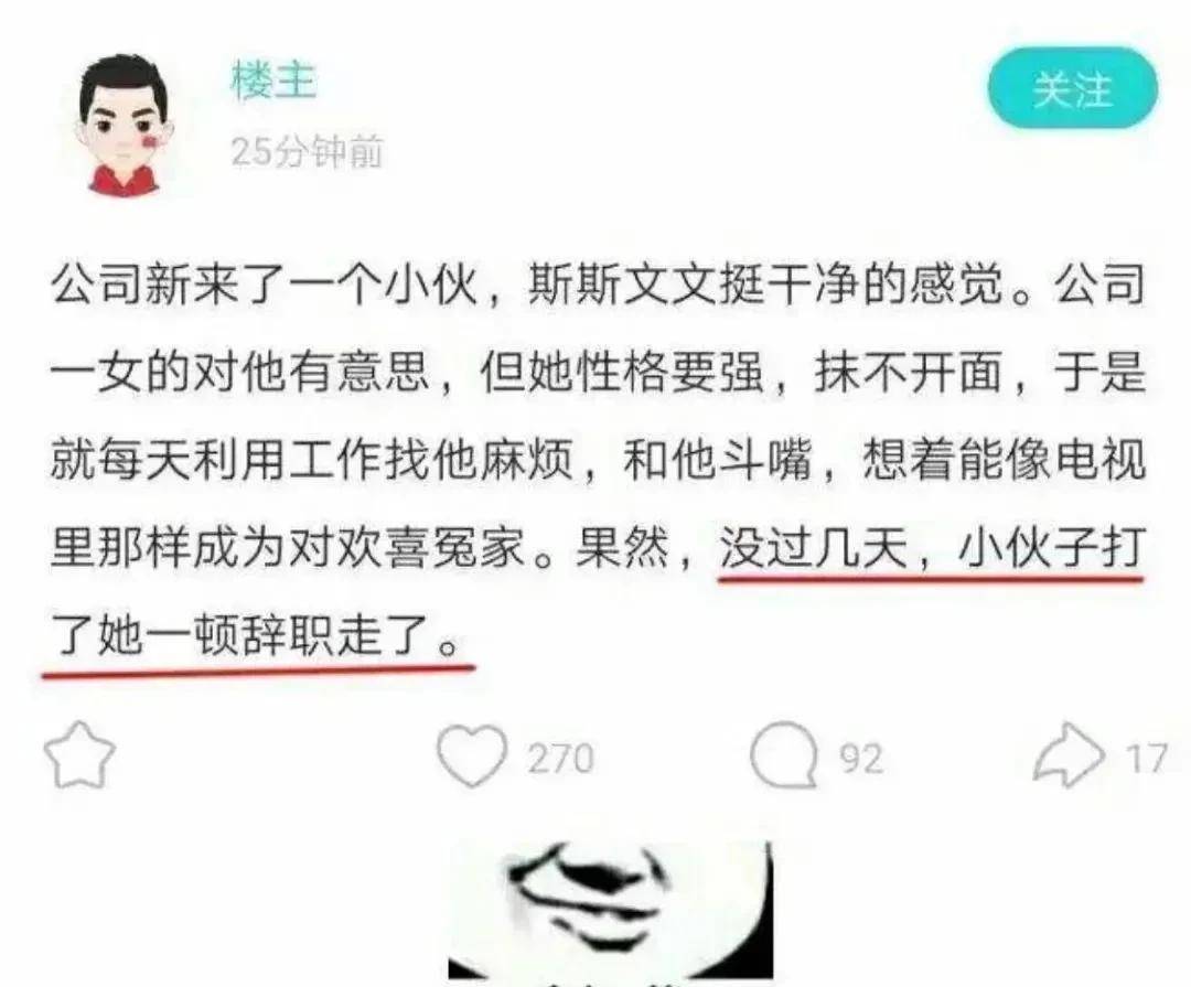 我让老公给我买两条飞毯！网友：厌倦了秒懂的日子哈哈哈