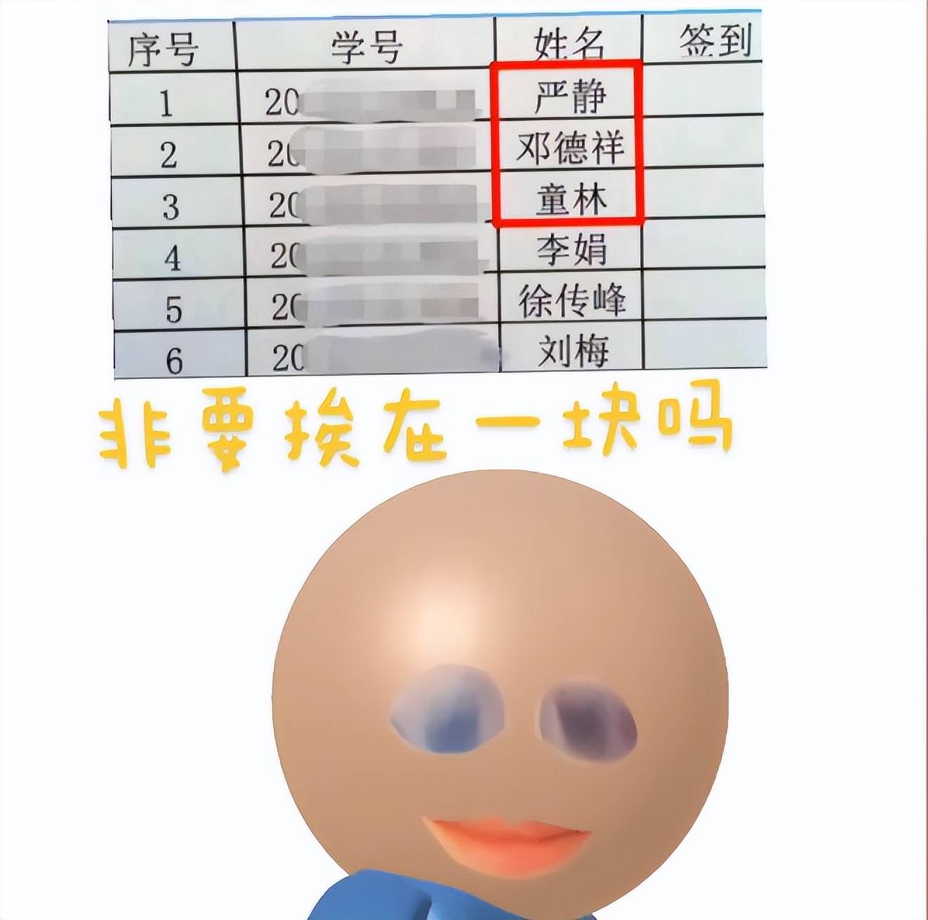 “辛冠”“费妍”小夫妻成婚证走红，网友：孩子叫口罩仍是疫苗？