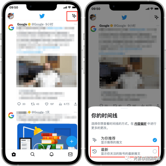 Twitter时间线怎么优先展现最新推文内容？若何改动推特时间线上的推送内容！