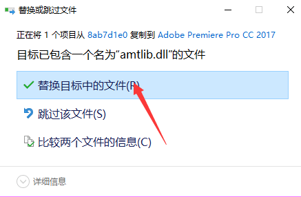 Premiere Pro CC2017软件安拆包及安拆教程--Premiere视频编纂全版本软件下载