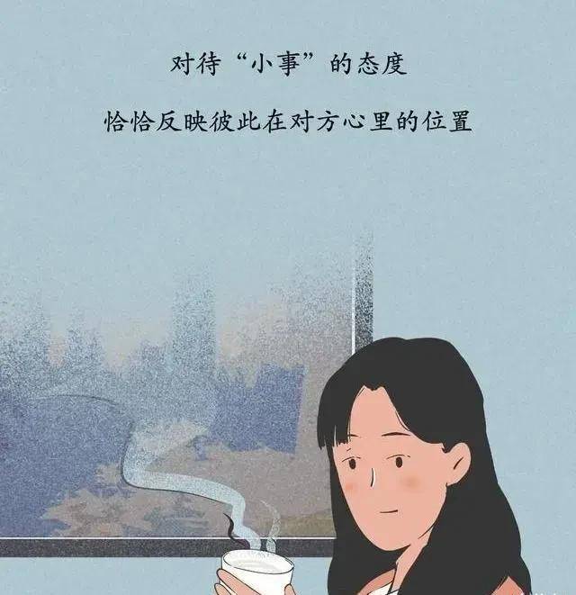 汉子爱不爱你，去趟卫生间就晓得？（漫画）