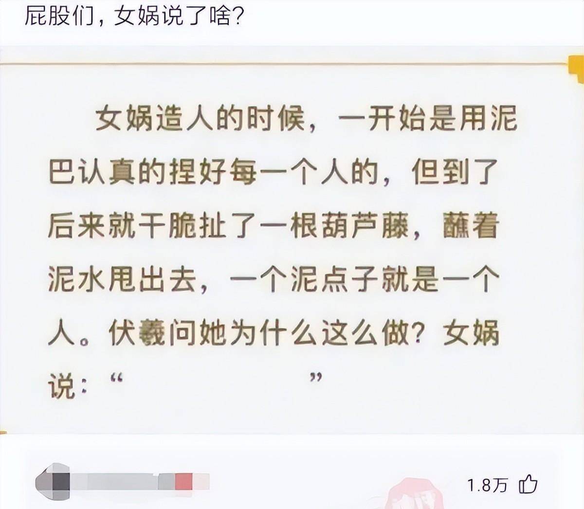 炎玄君回道，那就是人和动物的区别吗？