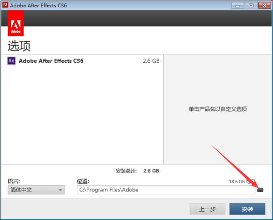 Adobe After Effects cs6软件--After Effects全版本软件下载