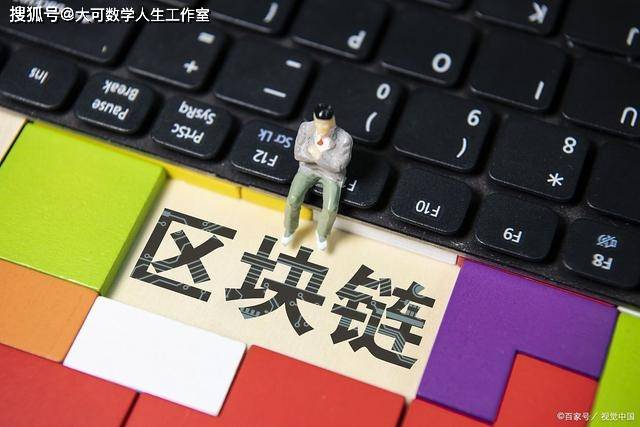 威客电竞麦肯锡评选的未来十大科技发展方向(图7)