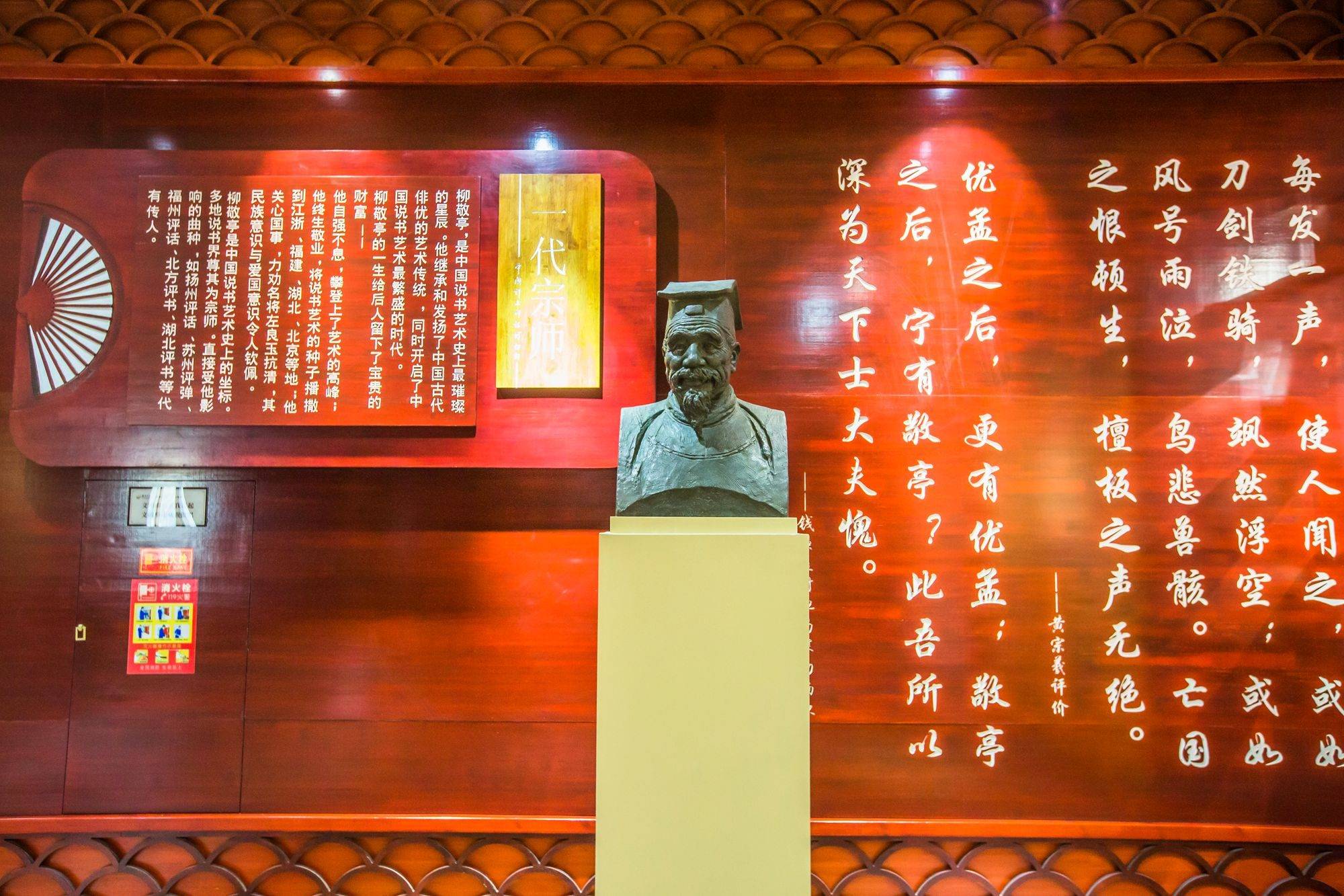 泰州中国评书评话博物馆，探秘曲艺文化，那里有评话的非遗故事