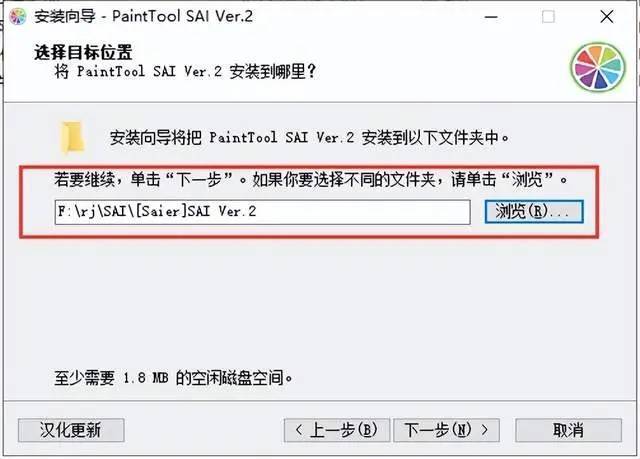 SAI2-2022 最新版曲拆-SAI22022绘画软件下载-SAI2安拆包下载--详细指南