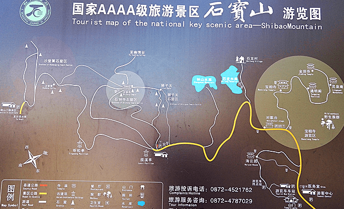 3、云南四大古城之-剑川古城与石宝山