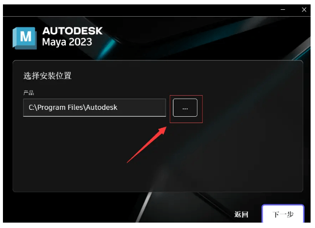 Maya 2023最新版下载-MAYA 2023 最新中文版曲拆