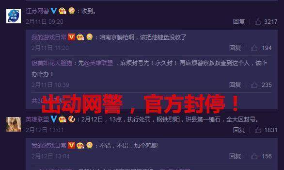 LOL玩家为何更喜好下棋，反而不喜好打排位了，都是摆烂人的锅